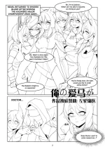 [playerZ] My Love Horse (Arknights) [English] [DKKMD Translations]