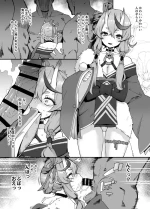 [Poccora] Mikoto Sama to Hito no Ko Ra (Rindou Mikoto)