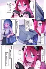 [W] Futanari Ashi Feti no Tenshi to Akuma ga Ecchi suru Hanashi [Chinese] [柯基个人汉化]