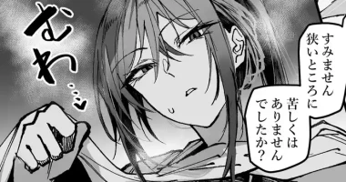 [Okyou] Tasukete Kureru Yusha Oneesan