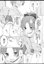 [Itano Chiharu] Kyouko-san ga Sayaka-san no Tame ni Iroiro Ganbatte Iru You desu (Puella Magi Madoka Magica)