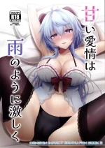 (C105) [Gekkou Sanctuary (Momijizuki Luna)] Amai Aijou wa Ame no You ni Hageshiku (Genshin Impact) [Chinese]