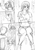 ナミ漫画