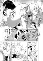 総集編Ⅱ収録漫画４