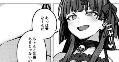 ふゆ合同の漫画