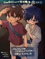[Oidzuka] FANBOX no Suki Katte Matome 4