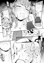 ヒーローパラノイア後編 part4