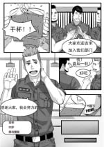 [Maorenc]菜鸟警察