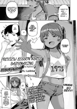 [Highlow] Aka-chan Tsukuri no Yoshuu | Preview Lesson About Babymaking (COMIC LO 2020-04) [English] [Lolitist] [Digital]