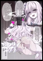 [無名老圖]ミカのドスケベ再教育