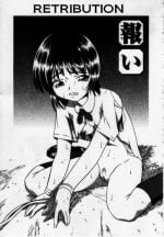 [Oyster] Mukui | Retribution (Shoujo Jigoku) [English] =LWB=