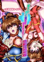 [Senbon Torii] Akogare no Futago Miko o Haramaseyou! 4 Kindan no Shussan Hen (Injuu Seisen Twin Angels)