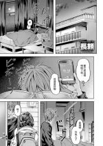[長頼] ワンルーム・アイドル (COMIC 快楽天ビースト 2025年3月号) 中文翻譯