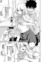 [AKIRA] Bust Upper 1~６ (Toaru Majutsu no Index)