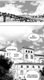 迷宫干 后日谈
