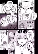 [ネコバタケ] 紫苑ちゃんのちんちん取れた (東方Project)