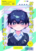 [Studio Zumi (Zumi)] Omae ga ichiban kawaii