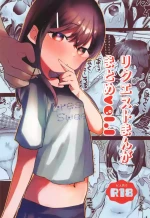 (C105) [Barumishu (Ronrinri Ronri)] Request Manga Matome vol.1
