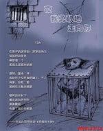 身临其境