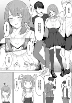 [nezime_12345] Uehara Himari (BanG Dream!) [Chinese]
