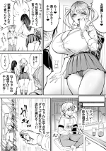 年上ギャルのおトイレ 完全版