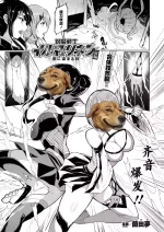 [Random] Taima Senshi Iruma & Rinen ~Yami ni Somaru Kizuna~ (COMIC Unreal 2024-10 Vol. 111, COMIC Unreal 2024-10 Vol. 112) [Chinese] [白杨汉化组×胸垫汉化组] [Digital]
