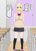 [Tonten] Fūki Torishimari Kiroku 4
