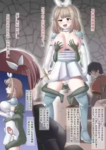 [tsuniverse (Yuniba)] Possession Goblin | 寄生哥布林 [Chinese]