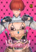 [Asaki Blog Branch Office (Asaki Takayuki)] Rouwan Nyokenshi wa Kakusenai [Chinese] [Banana手工漢化] [Digital]
