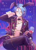 DREAM NiGHT CLUB2 (Ensemble Stars!!)