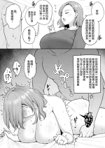 [Yue] Keiyaku Kekkon Fuufu no Shoya [Chinese] [不咕鸟汉化组]