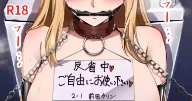 [Yoshimoto] Seiseki Warui to Seishori Gakari ni Naru Gakuen