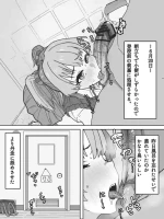 城ヶ崎莉嘉をトイレで