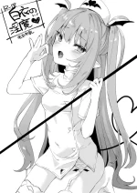 [Kedama Gyuunyuu (Tamano Kedama)] Hakui no Inma [Digital]