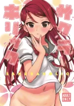 (AQUAMARINE-DREAM 5th) [Kitaku Jikan (Kitaku)] SAKURAHOLIC (Love Live! Sunshine!!) [Chinese] [琴叶家个人汉化]
