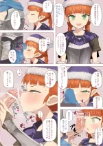 ユニフィフェラ