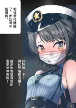 [Gakispark] あじま～るよ 中文