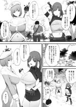 [Nigiri Usagi] ~ zyoutai izyou ga nao ri mase n xtu! ~ namaiki bakunyuu hi-ra-&sensi to asa made hame makuru hara mase kuesuto♪ Kakioroshi ero manga