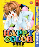 [Usami Wataru] Happy Color