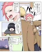 筋肉高身長女