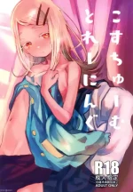 [ばーるみしゅ(論倫理ろんり)]こすちゅーむとれーにんぐ(学園アイドルマスター)（Chinese）
