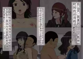 [STOP-ten] 时间停止女体玩偶第2部(OCR+LLM机翻)