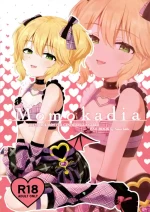 (C105) [Sisui Lab. (Meidaria)] Momokadia (THE IDOLM@STER CINDERELLA GIRLS)