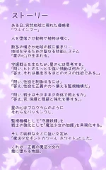 [やせうまロール] キミが始まりの魔法少女になって快楽と悪に屈して洗脳されるまんがホワイト編[TS魔法少女ポントカワールW][Japanese]