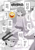 [高岡基文] ぱぱせれくと [阳头个人汉化]
