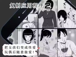 [STOP-ten] 复制人偶应用程序2(OCR+LLM机翻)