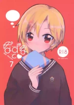 (SUPER brilliant days 2022) [meromelo (rara)] Nazuna to 7 (Ensemble Stars!)