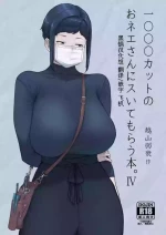 [Hayo-Cinema (Etuzan Jakusui)] 1000 Yen Cut no Onee-san ni Suite Morau Hon. IV [Digital] [Chinese] [黑锅汉化组]