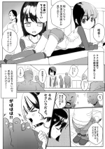 [Ponyarata Popalappio] Nakayoku Natta Ojisan ni Tsuite Ittara Ecchi na Koto Sarechatta ko