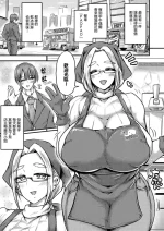 [omochi]ソフトクリームの秘密